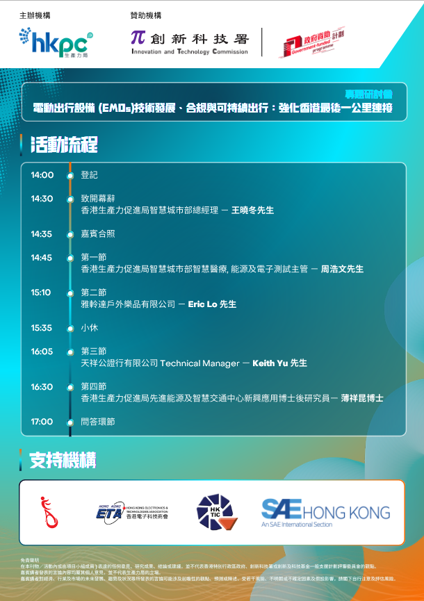 GSP Project GSP07224_p02